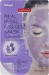 Гідрогелева маска для обличчя "Лаванда" - Purederm Real Petal MG:Gel Mask Lavender 30g (1037977-26068) - зображення 1