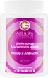 Шейкерная альгинатная маска с инжиром и апельсином - ALG & SPA Professional Line Collection Masks Peel Off Fig & Orange Shaker Mask 25g (341643-14678) - изображение 1