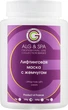 Лифтинговая маска с жемчугом - ALG & SPA Professional Line Collection Masks Lifting Mask With Pearls Peel off Mask 200g (341791-19304) - изображение 3