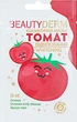 Маска косметична відбілювальна "Томат" - Beauty Derm Whitening 15ml (493289-47166) - зображення 1