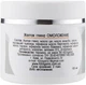 Крем-маска із жовтою глиною "Омолодження" - H2Organic Natural Cosmetic Cream-Mask Velvet Skin Yellow Clay 100ml (877828-14646) - зображення 2
