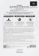 Восстанавливающая целлюлозная маска с керамидами - JMsolution Derma Care Ceramide Aqua Capsule Mask 30ml (676749-3610) - изображение 2