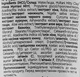 Аюрведическая маска для проблемной кожи лица - Triuga Ayurveda Mix Anti-Acne Neem Mask 75ml (1054787-49433) - изображение 3