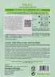 Тканевая маска с экстрактом улитки - Farmstay Visible Difference Mask Sheet 23ml (602035-4918) - изображение 2