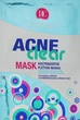 Стягує маска для жирної, комбінованої та проблемної шкіри - Dermacol Acne Clear Mask 2x8g (65937-11173) - зображення 1