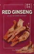 Тканинна маска для обличчя з екстрактом червоного женьшеню The Saem Natural Red Ginseng - зображення 1