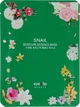 Маска для лица улиточным экстрактом - Eyenlip Snail Moisture Essence Mask 25ml (609579-5398) - изображение 1