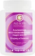 Альгінатна гідромаска, що відновлює Огірок + Глюкоза - ALG & SPA Professional Line Collection Masks Peel off Mask Cucumber Glucoempreinte 25g - зображення 1