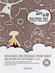 Тканевая маска c вулканическим пеплом - Esfolio Pure Skin Volcanic Ash Essence Mask Sheet 25ml (362543-85679) - изображение 1