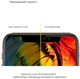 Защитное стекло Armorstandart Glass.CR для смартфона Apple iPhone 14 Pro Max Transparent (ARM61978) - изображение 4