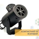 Лазерний проектор із змінними слайдами LED Stage Light Новорічні мотиви (чорний) - зображення 3