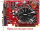 Вентилятор PowerLogic для видеокарты MSI GT 220 240 640 730 R7 240 55 мм 2-pin PLD06010S12L (T126010SM 6010M12S FS1260-A1112A) (№68.1) - изображение 5