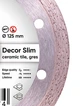Алмазний диск Distar по кераміці Decor Slim 125x1,2x8x22,23 мм (11115427010) - зображення 2