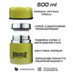 Термос харчовий PowerPlay 9003 500 мл Жовтий - зображення 4