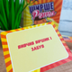 Настольная игра Fun Games Shop “Шире рот” - изображение 4