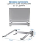 Подставка для ноутбука MacBook Air Pro DDC Laptop Stand Silver (LT-02) - изображение 2
