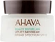 Ahava Beauty Before Age Uplifting Day Cream SPF20 Лифтинговый дневной крем широкого спектра SPF20 50ml (235977-3801) - изображение 1