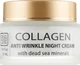 Ночной крем против морщин с коллагеном - Dead Sea Collection Collagen Anti-Wrinkle Night Cream 50ml (645055-79214) - изображение 2