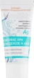 Лікувально-профілактичний бальзам для шкіри - Demoskin 50ml (666699-3220) - изображение 2