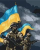 Картина за номерами ЗСУ (BS53127) Brushme 40x50 см Brushme - зображення 1