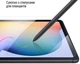 Защитное стекло для планшета Lenovo Tab M10 (3 Gen) ColorWay Transparent (CW-GTLTM103) - изображение 7