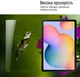 Защитное стекло для планшета Lenovo Tab M10 (3 Gen) ColorWay Transparent (CW-GTLTM103) - изображение 9
