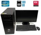 Комплект ПК: Impression P+ Tower. Intel Core i5-2400 (4 ядра по 3.1 - 3.4 GHz) / 8 GB DDR3. REFURBISHED - изображение 1