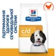 Сухой корм Hill's Prescription Diet c/d Multicare Urinary Care для собак всех пород с курицей 1,5 кг - изображение 2