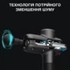 Перкуссионный массажер Lightsaber Booster U1 Массажный пистолет 2500 мАч (6 насадок) Черный - изображение 6