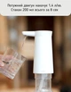 Автоматична помпа для води Sothing Water Pump Wireless Біла (DSHJ-S-2004) - зображення 6