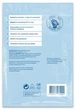 Сухой душ Shower Pack медицинский (НФ-00001593) - изображение 2