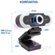 Веб камера 2560х1440 PC-camera TrendWill B10 Ultra HD 2K Чёрная с микрофоном и подсветкой крепление на прищепке - изображение 7
