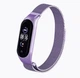 Браслет для Mi Band 5 | 6 миланская петля с магнитной застежкой Ремешок BeWatch Лаванда (1540217) - изображение 1