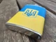 Фляга 266ml Герб Флаг України в коже TD9 - изображение 3
