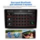 Автомагнитола SIYA 9" 2Din Android WiFi Bluetooth Gps USB 1/16GB - изображение 9
