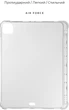 Чехол для планшета ArmorStandart Air Force with pencil holder для Apple iPad Pro 11 (2022/2021/2020) (ARM62551) - изображение 3