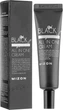 Mizon Black Snail All In One Cream Крем с черной улиткой, туба 35ml (755307-6059) - изображение 1