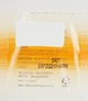 Витаминизированный крем для ровного тона лица - The Skin House Vital Bright Cream (пробник) 2ml (767764-9816) - изображение 2