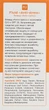 Флюїд "Антистрес" для обличчя - Spani Fluid Anti-Stress 50ml (992426-23249) - изображение 3
