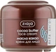 Крем для обличчя "Масло какао" - Ziaja Face Cream 50ml (160155-2252) - изображение 1
