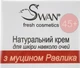 Swan Eye Cream Натуральний крем для шкіри навколо очей з муцином равлики, 45+ 25ml (836343-9326) - зображення 1