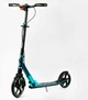 Двухколесный складной самокат Best Scooter, фонарик, амортизатор. Black and turquoise (113199) - изображение 1