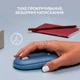 Мишка бездротова Logitech Pebble M350 (910-006753) Blueberry USB - зображення 4