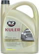 Антифриз жовтий 5кг К-2 G13 -35°C [K20243] - изображение 1