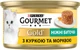 Влажный корм для кошек Purina Gourmet Gold нежные биточки с курицей и морковью 85 г (7613035442207) - изображение 3