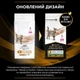 Сухой корм для кошек Purina Pro Plan Veterinary Diets NF RENAL патологии почек 1.5 кг (7613287886279) - изображение 6