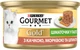 Влажный корм для кошек Purina Gourmet Gold кусочки в паштете с уткой морковью и шпинатом 85 г (7613033728778) - изображение 3