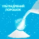 Пральний порошок Gala Аква-Пудра Морська свіжість для кольорової білизни 3.6 кг (8006540519394) - зображення 4
