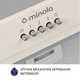 Витяжка Minola HBI 5202 IV 700 LED - изображение 6