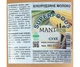 Сухе молоко Кукурудзяне MANTeca 350 г 800 - зображення 3